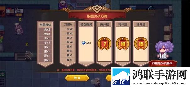 伊洛纳