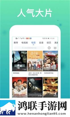 成都私人情侣剧情介绍中字版