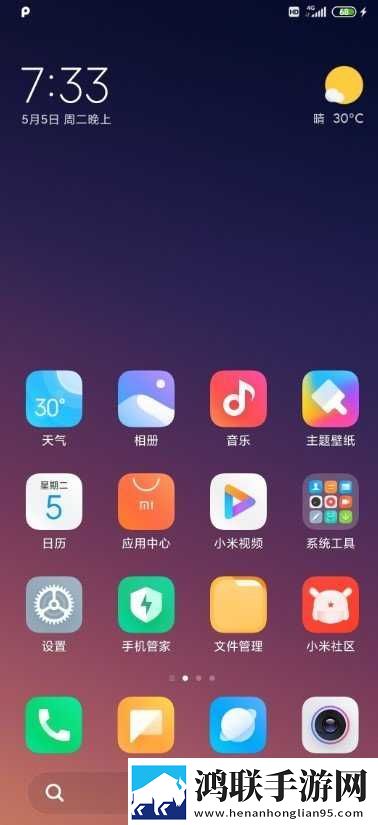 红米Note8安卓9.0长期使用版下载-红米Note8 MIUI11省电流畅破解版