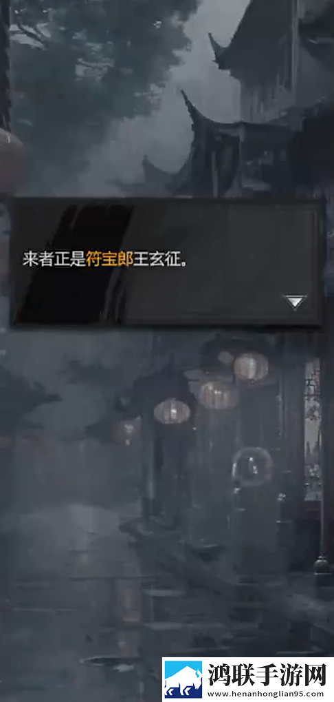 神探诡事录