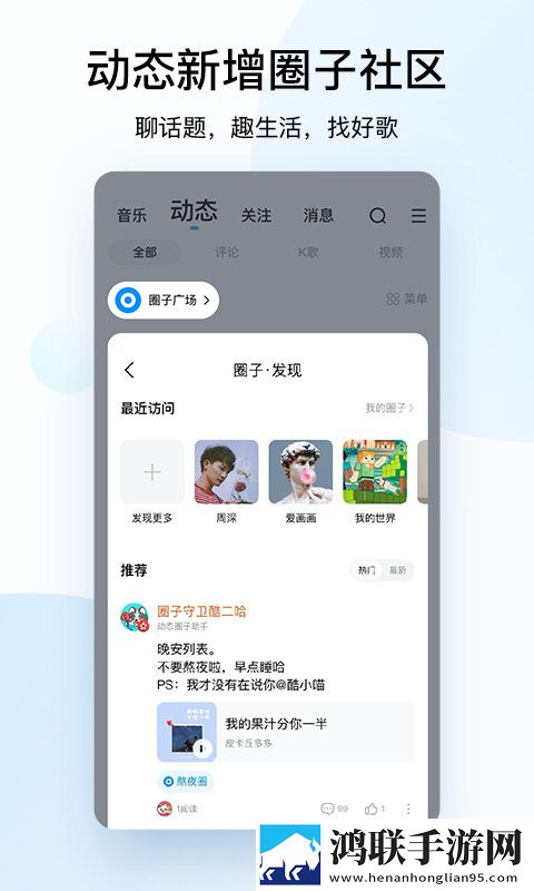 美女直播   软件漫画版有趣