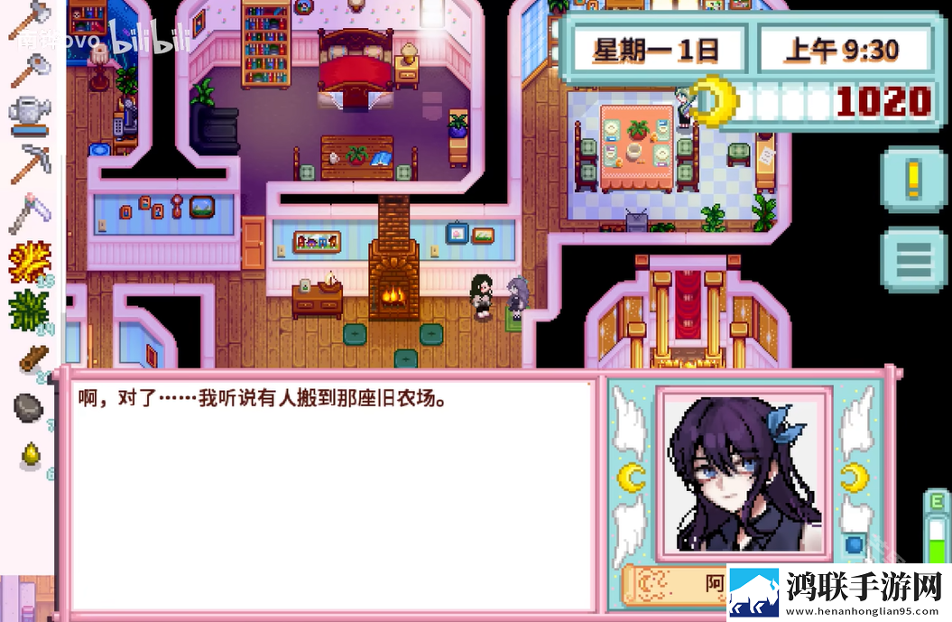 星露谷物语南铧美化版006