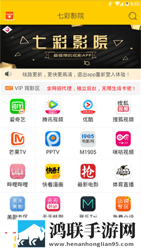 有色行情100款免流量版