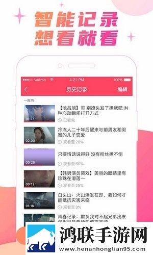 日韩大片ppt免费ppt原画版原汁原味无压缩