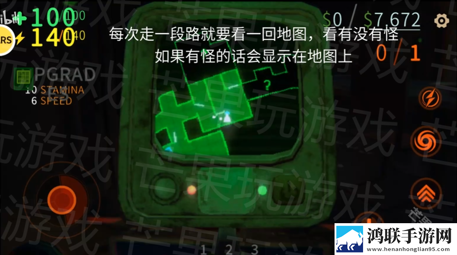 REPO手机版