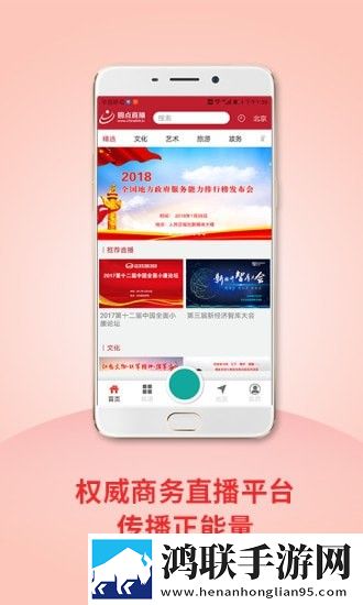 一品国精和二品国精的文化意义无广告版太清爽下载,一品国精和二品国精的文化意义无限制版下载