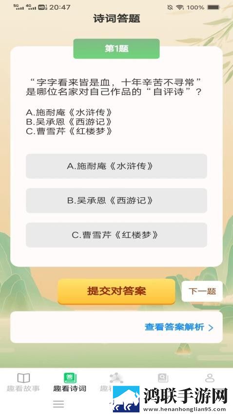 丘丘人频繁把申鹤焯出白水的原因即点即播版下载,丘丘人频繁把申鹤焯出白水的原因邀请好友特惠版下载
