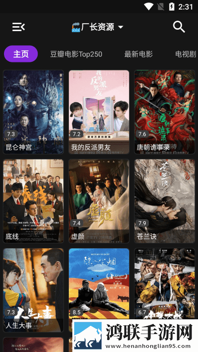 蜜桃视频互动社区版,蜜桃视频离线版