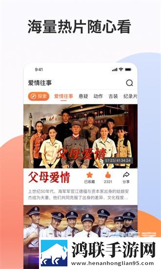 蘑菇视频nba赛博版直播未来感,蘑菇视频nba宅男免费版
