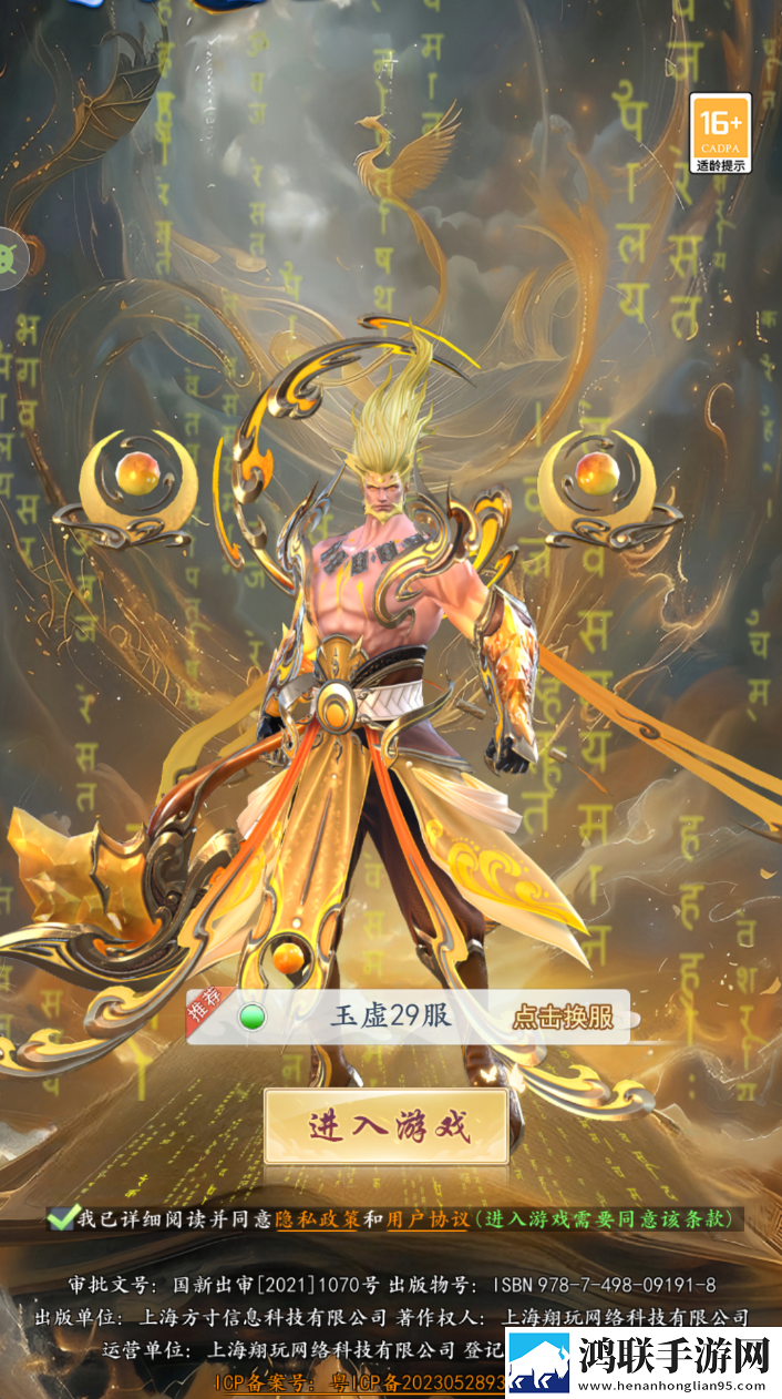 太吾纪元0.1折