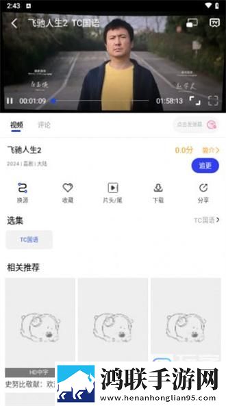 B站未满十八岁可以接广告吗2024低耗版电量掉得比想象慢,B站未满十八岁可以接广告吗2024试用版