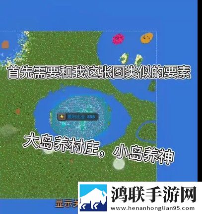 我的文明模拟器完整版