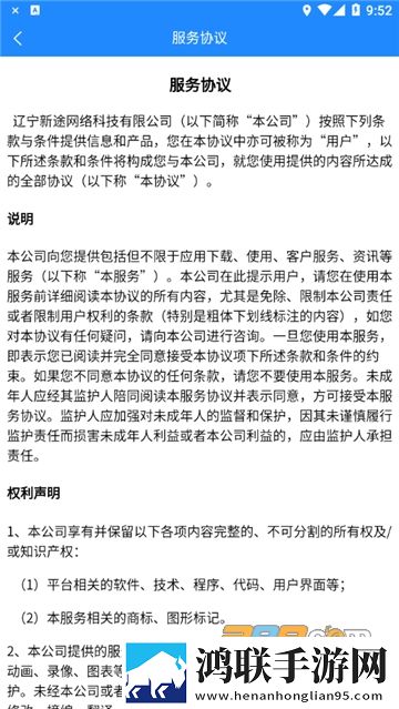 免费的行情网站www下载智能降噪版下载,免费的行情网站www下载省流版月底还能追剧下载