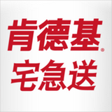 肯德基宅急送安卓版