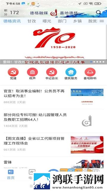 少女视频哔哩哔哩播放ios版下载,少女视频哔哩哔哩播放安卓TV大屏版下载