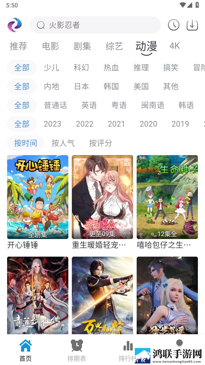 暴躁老女人免费观看电视剧无广告版太清爽,暴躁老女人免费观看电视剧极清版
