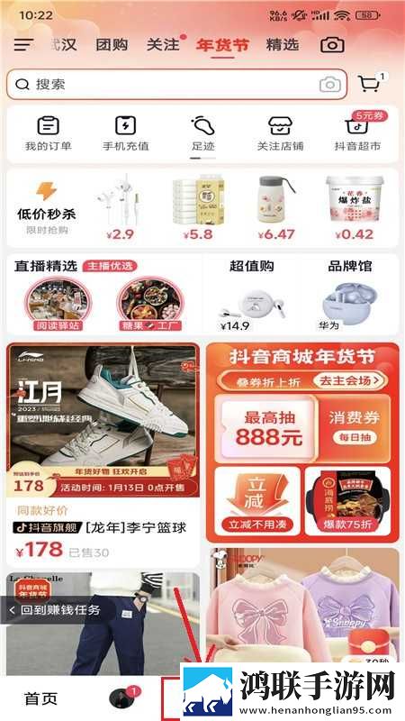 九一免费版网站nba在线观看直播电脑同传版下载,九一免费版网站nba在线观看直播电脑演唱会li