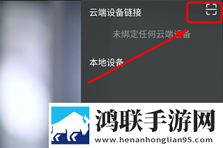 直播APP下载3D版,直播APP下载极清版画质放大也清晰