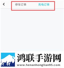 停简单2024安卓版下载-停简单2024破解版获取秘籍