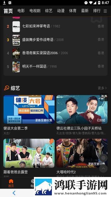 春雨直播在线观看视频免费播放多语言字幕切换版,春雨直播在线观看视频免费播放手机免费版
