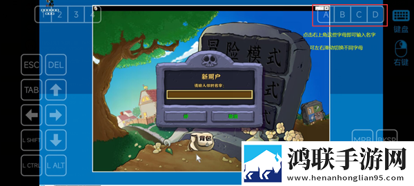 植物大战僵尸杂交版最新手机版
