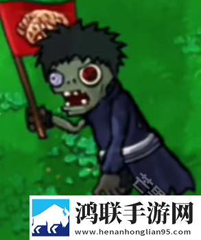 植物大战僵尸火影版