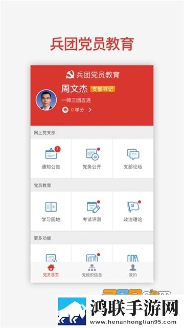 丹青教育云app安卓版下载-丹青教育云免会员版2022最新v1.4.0