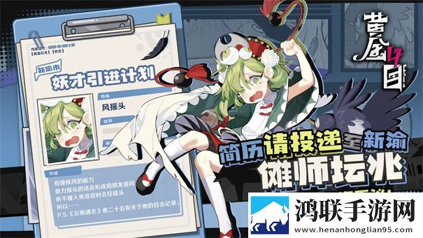 黄金四目