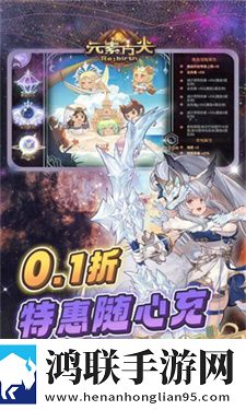 元素方尖单机版