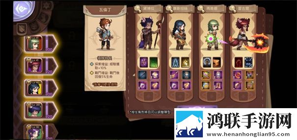 元素方尖单机版
