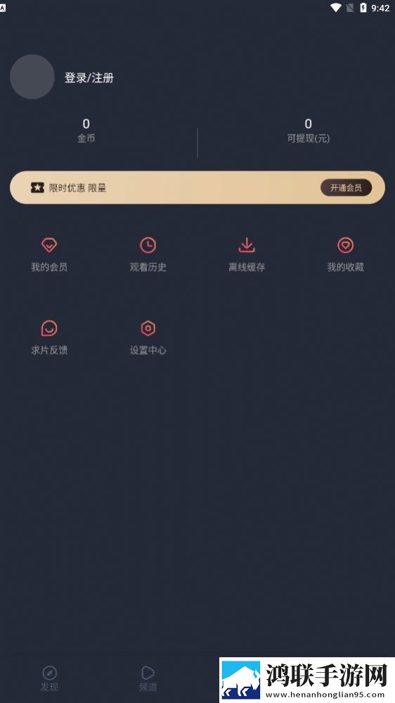 永久免费的crm网站智能字幕生成版