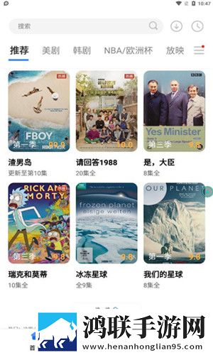 免费观看已满十八岁电视剧国外版8K版细节狂魔上线