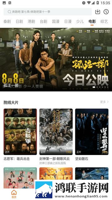 男欢女爱电视剧免费观看全部学校教学专用版
