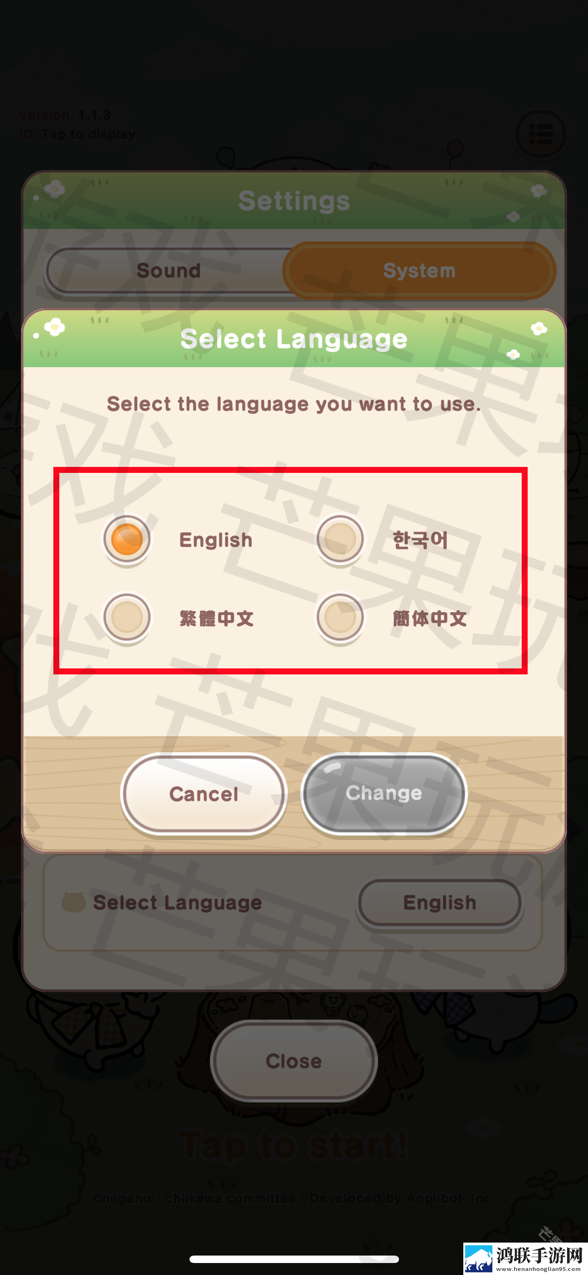 吉伊卡哇游戏安卓版