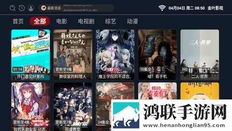 男朋友说想吃我的甜甜圈奇幻版奇幻世界冒险