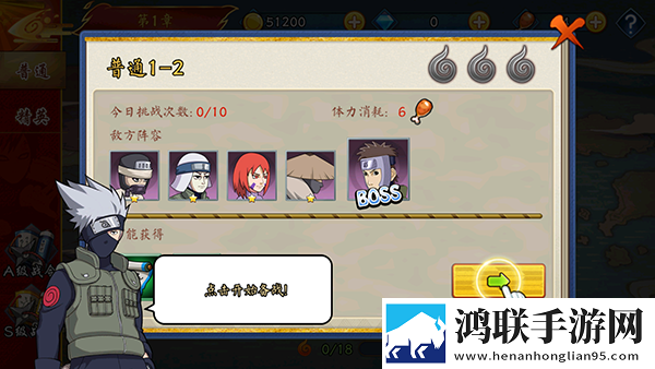 忍者小分队