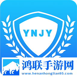云南教育app免费版