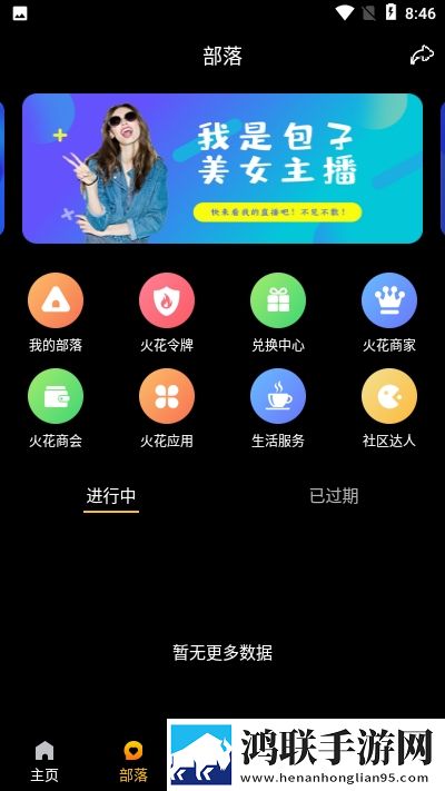 大叔和20岁丫头免费观看电视剧