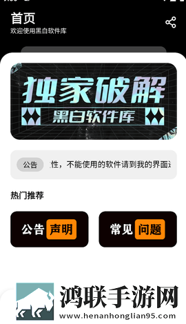 看b站a8直播休闲版下载,看b站a8直播背景播放版继续听下载