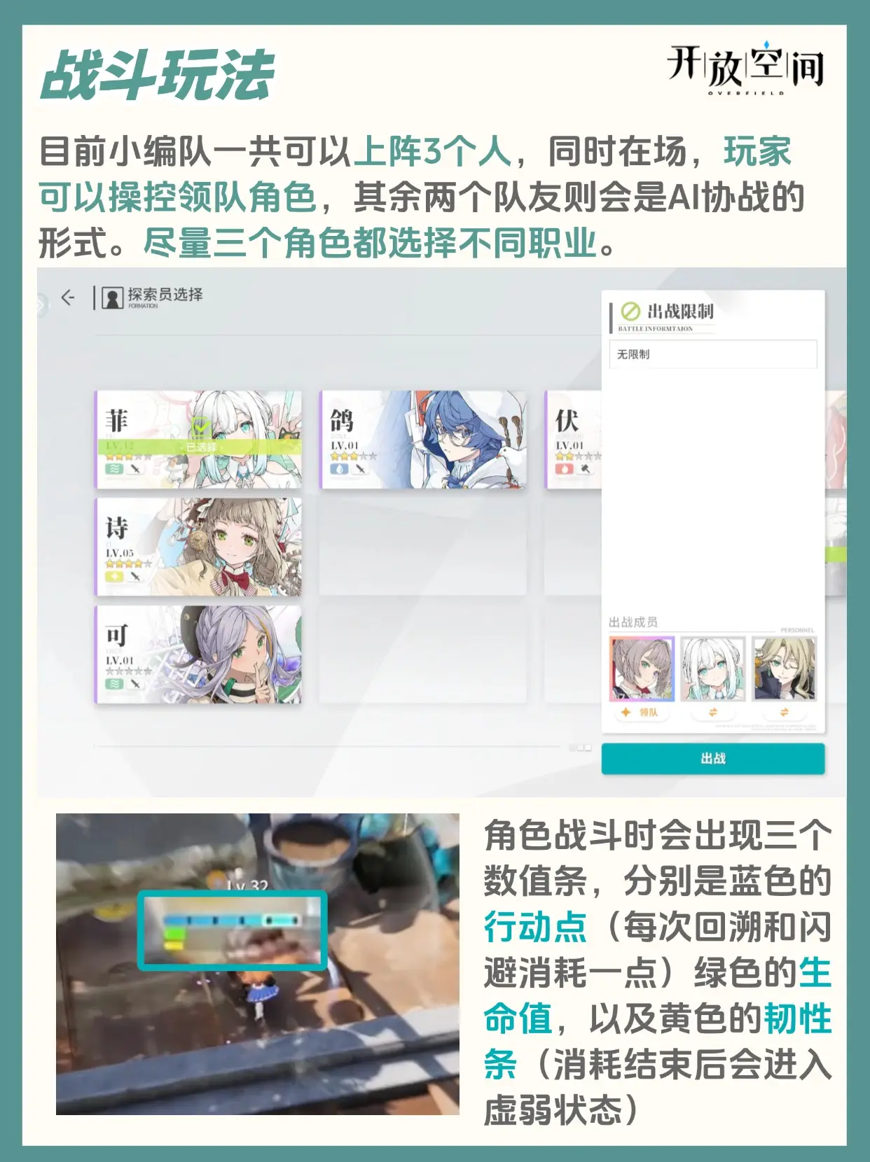 开放空间官方版