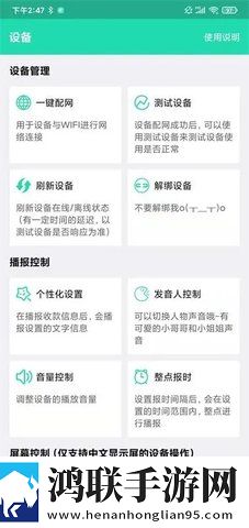 索爱收款安卓版