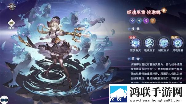 符文先锋