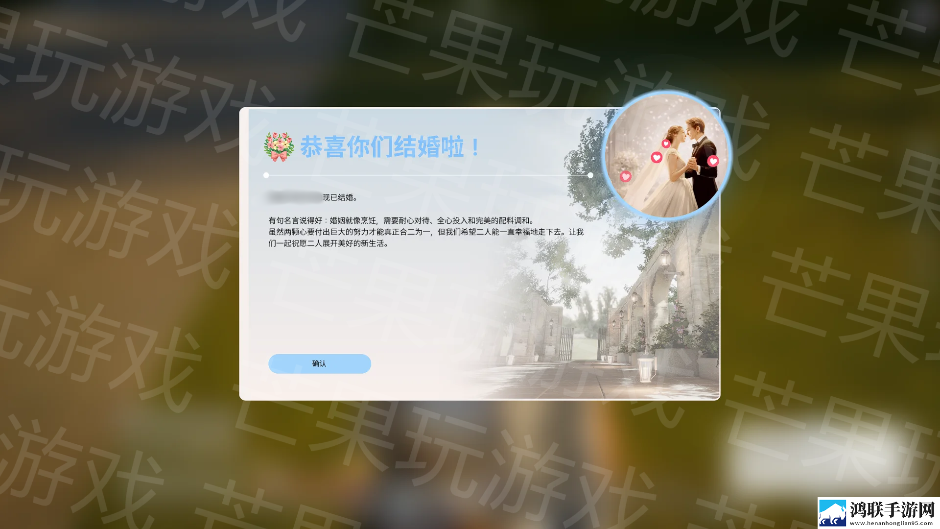 韩版模拟人生
