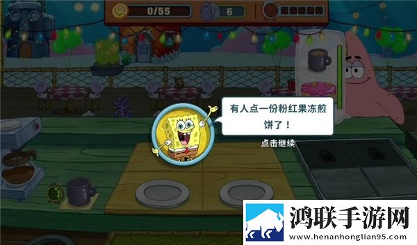海绵宝宝大闹蟹堡王官方版