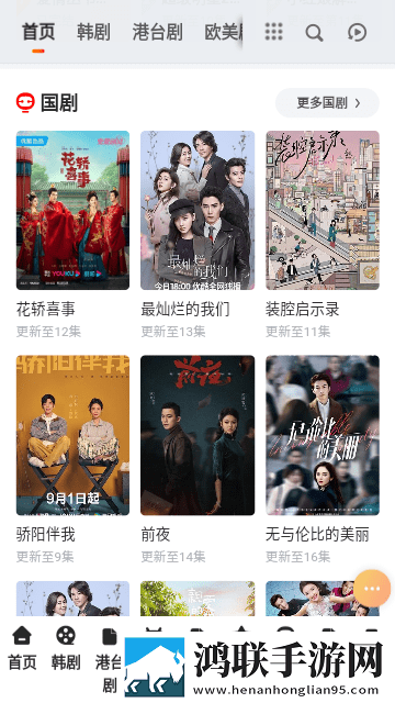 十大破解版直播纯净版无广告真清爽,十大破解版直播专业版