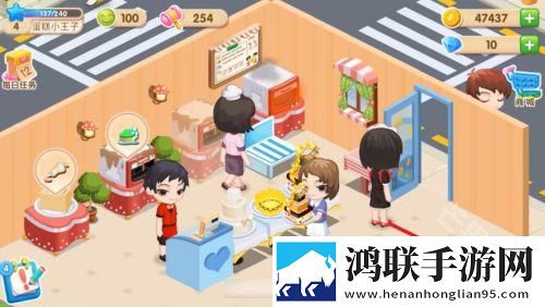 梦幻蛋糕店