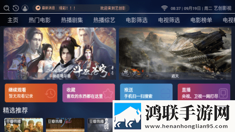 青柠在线观看高清电视剧荣耀来电秀版来电特效,青柠在线观看高清电视剧荣耀连播版