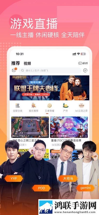 夜月直播app下载免费下载大全国产剧集大全版