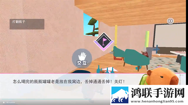 动物萌化模组手机版