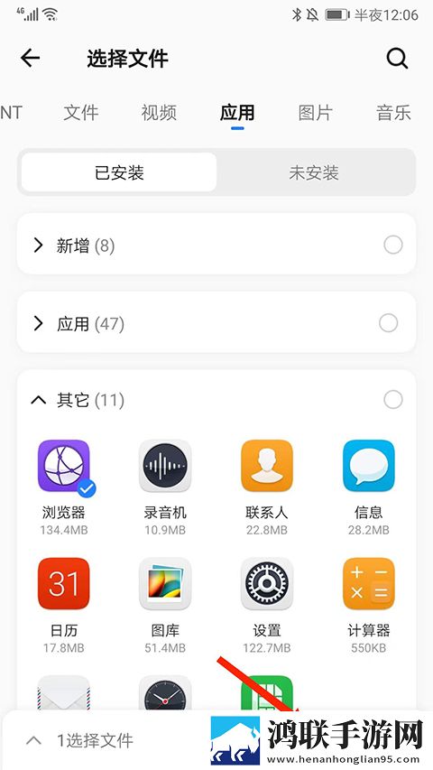 雪梨直播无限制版下载,雪梨直播全角色解锁版下载